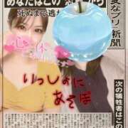 ヒメ日記 2025/11/13 18:27 投稿 みほ 淫乱痴女エステ　上野店