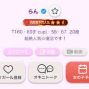 ヒメ日記 2025/12/08 19:09 投稿 らん コスパラ(梅田)