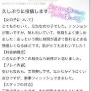 ヒメ日記 2025/10/21 01:11 投稿 あのん 静岡ハンパじゃない伝説