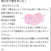 ヒメ日記 2025/10/22 01:21 投稿 あのん 静岡ハンパじゃない伝説
