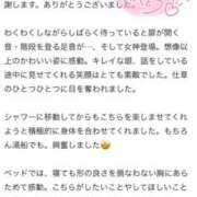ヒメ日記 2025/11/22 15:02 投稿 あのん 静岡ハンパじゃない伝説