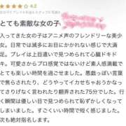 ヒメ日記 2026/03/25 22:31 投稿 あのん 静岡ハンパじゃない伝説