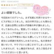 ヒメ日記 2026/03/26 16:41 投稿 あのん 静岡ハンパじゃない伝説