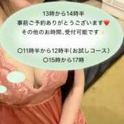 ヒメ日記 2026/02/13 11:04 投稿 稲森あこ ミセスの癒しエステ