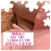 ヒメ日記 2026/03/05 17:26 投稿 稲森あこ ミセスの癒しエステ