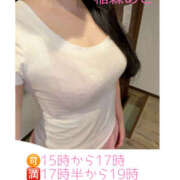 ヒメ日記 2026/03/11 10:21 投稿 稲森あこ ミセスの癒しエステ