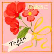 ヒメ日記 2026/03/14 22:55 投稿 稲森あこ ミセスの癒しエステ