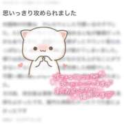 ヒメ日記 2026/03/30 12:08 投稿 みかん 府中ダービー