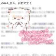 ヒメ日記 2026/03/31 12:18 投稿 みかん 府中ダービー