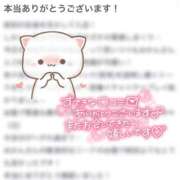 ヒメ日記 2026/03/31 23:58 投稿 みかん 府中ダービー