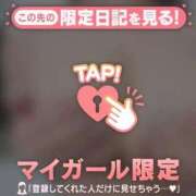 ヒメ日記 2025/10/30 01:19 投稿 みずき ぽっちゃりデリヘル倶楽部