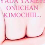 みいな 来週のシフト✨️ One More 奥様 小岩店