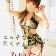 ヒメ日記 2025/12/18 14:05 投稿 みいな One More 奥様 小岩店