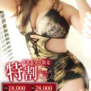 ヒメ日記 2025/12/25 20:55 投稿 みいな One More 奥様 小岩店