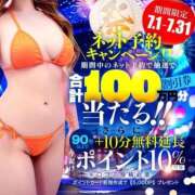 ヒメ日記 2026/08/01 02:15 投稿 みいな One More 奥様 小岩店
