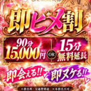 ヒメ日記 2026/10/21 16:35 投稿 みいな One More 奥様 小岩店