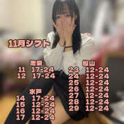 ヒメ日記 2025/10/21 20:09 投稿 くるみ ハピネス＆ドリーム 松山道後温泉