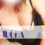 ヒメ日記 2025/11/11 16:42 投稿 彩葉（いろは） ふわもこ人妻ランド　那須塩原店