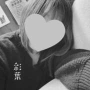 ヒメ日記 2026/04/02 21:06 投稿 彩葉（いろは） ふわもこ人妻ランド　那須塩原店