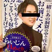 ヒメ日記 2026/03/20 21:10 投稿 結羽（ゆう） 神戸痴女性感フェチ倶楽部