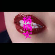 なつき おはようございます 熟女デリヘル倶楽部