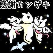 ヒメ日記 2026/04/19 06:41 投稿 なつき 熟女デリヘル倶楽部