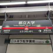 ヒメ日記 2025/10/29 21:05 投稿 めぐ 奥鉄オクテツ東京店（デリヘル市場）