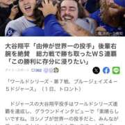 ヒメ日記 2025/11/02 20:15 投稿 めぐ 奥鉄オクテツ東京店（デリヘル市場）