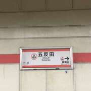 ヒメ日記 2025/11/03 13:20 投稿 めぐ 奥鉄オクテツ東京店（デリヘル市場）
