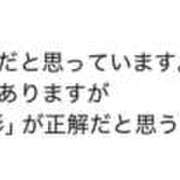 ヒメ日記 2025/11/06 10:00 投稿 めぐ 奥鉄オクテツ東京店（デリヘル市場）