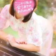 ヒメ日記 2025/11/06 16:40 投稿 めぐ 奥鉄オクテツ東京店（デリヘル市場）