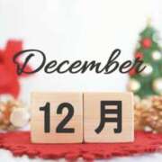 めぐ お誘いがなさそうなので本日は終了です♡ 奥鉄オクテツ東京店（デリヘル市場）