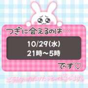 ヒメ日記 2025/10/23 04:03 投稿 みなみ 池袋人妻城