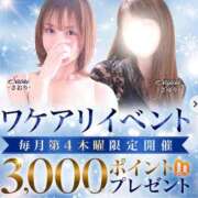 ヒメ日記 2025/11/26 19:33 投稿 みなみ 池袋人妻城