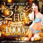 ヒメ日記 2025/11/28 11:33 投稿 みなみ 池袋人妻城