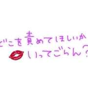 ヒメ日記 2025/12/06 20:23 投稿 弓倉ゆみ ミスターダンディー