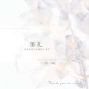 ヒメ日記 2025/11/07 17:02 投稿 Yuika ワンカラット～人妻の輝き～