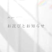 ヒメ日記 2025/11/08 20:45 投稿 Yuika ワンカラット～人妻の輝き～