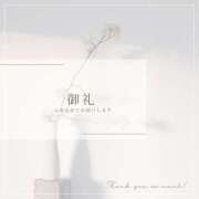 ヒメ日記 2025/11/30 14:16 投稿 Yuika ワンカラット～人妻の輝き～