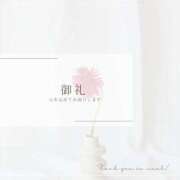 Yuika “M様” あの夜を再び? ワンカラット～人妻の輝き～