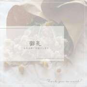 Yuika “K様” 予想外のサプライズ? ワンカラット～人妻の輝き～