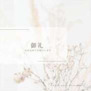 Yuika “U様” 唇が触れれば思い出す? ワンカラット～人妻の輝き～