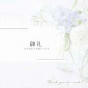 Yuika “I様”ご縁とタイミング? ワンカラット～人妻の輝き～