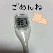 尾上聖花 ひさびさに 五十路マダム 浜松店(カサブランカグループ)