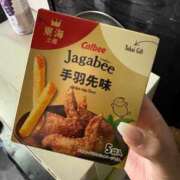 ヒメ日記 2026/01/20 01:11 投稿 みれい AFTER V（アフターファイブ）