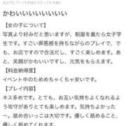 ヒメ日記 2025/10/25 12:25 投稿 ねう 変態ドットコム～即尺痴女伝説