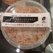 ヒメ日記 2025/11/30 13:03 投稿 のん 素人妻御奉仕倶楽部Hip's取手店