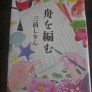 ヒメ日記 2025/11/09 09:56 投稿 ゆきな 池袋ぱんぷきん（シンデレラグループ）