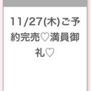 あい★才色兼備な絶対的美少女★ 連日完売御礼✨🈵 S級素人清楚系デリヘル chloe