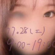 ヒメ日記 2025/11/29 09:08 投稿 あめり 新宿ハンドメイド